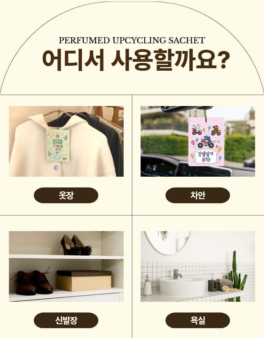 캐릭터부적샤쉐 13.jpg